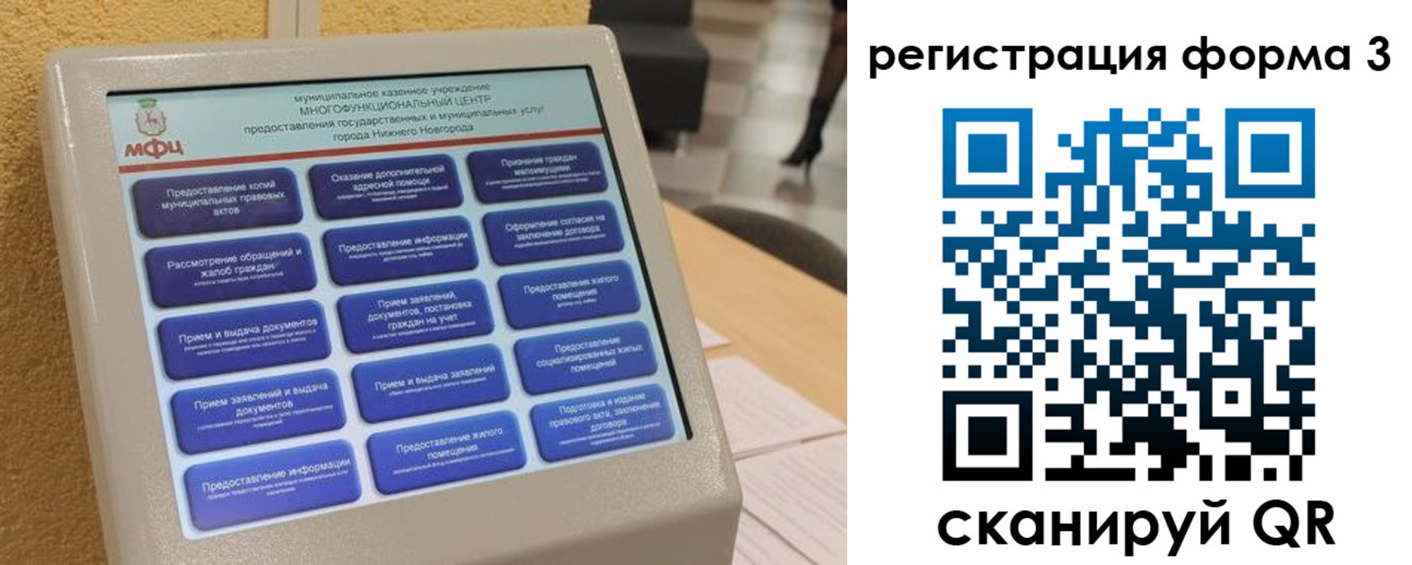 прописка поиск в Сердобске