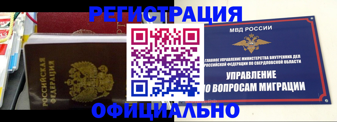 форма 3 в Сердобске