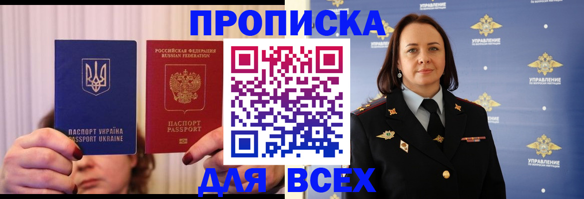 временная регистрация госуслуги в Сердобске