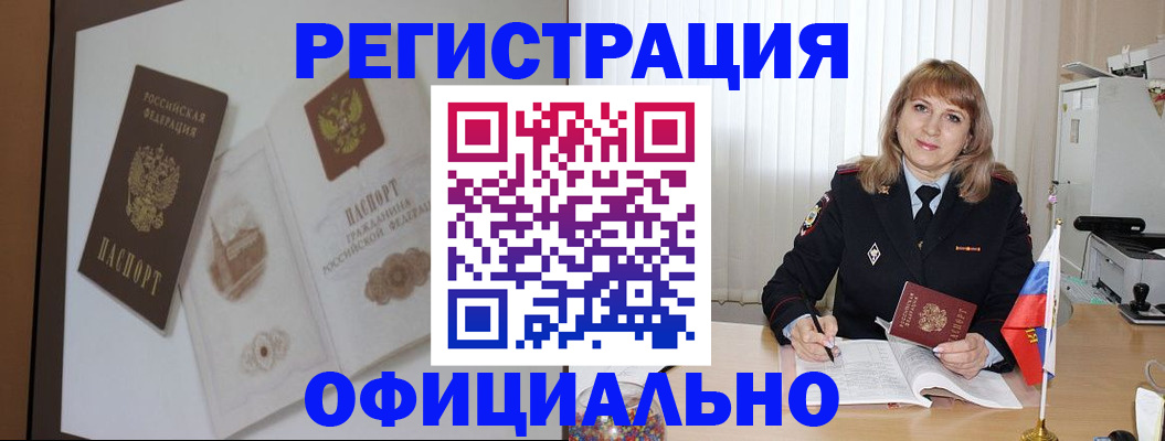 регистрация для дет. сада в Сердобске