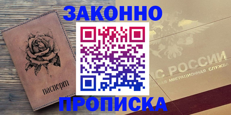 регистрация для школы в Сердобске