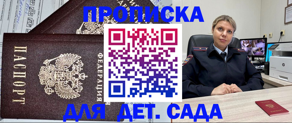 форма 3 в Сердобске