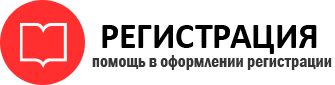 прописка в Сердобске id801823